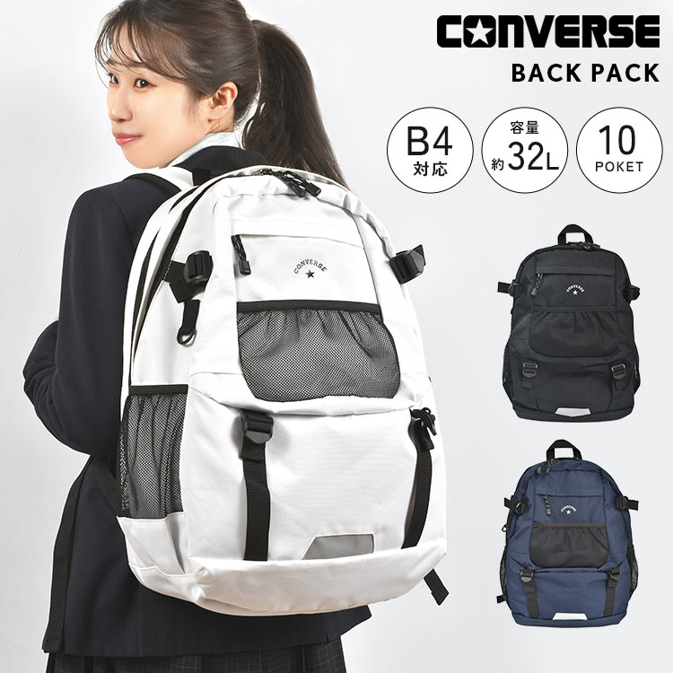 conv-ruck02.jpg