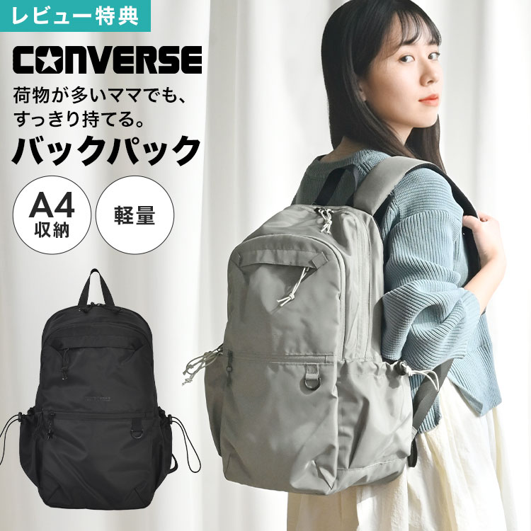 百貨店大売り出し押さえるクーポン券商品目録