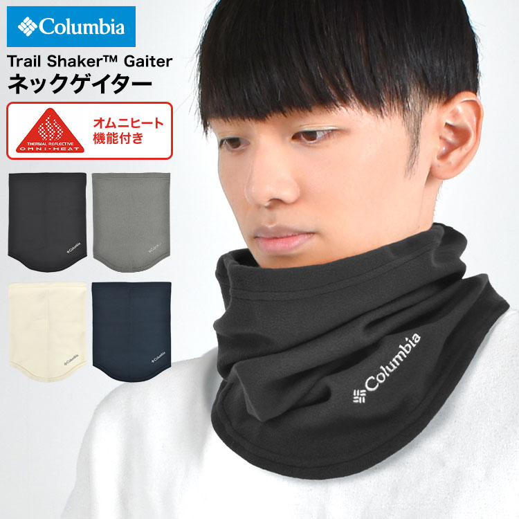 cos-neck01.jpg