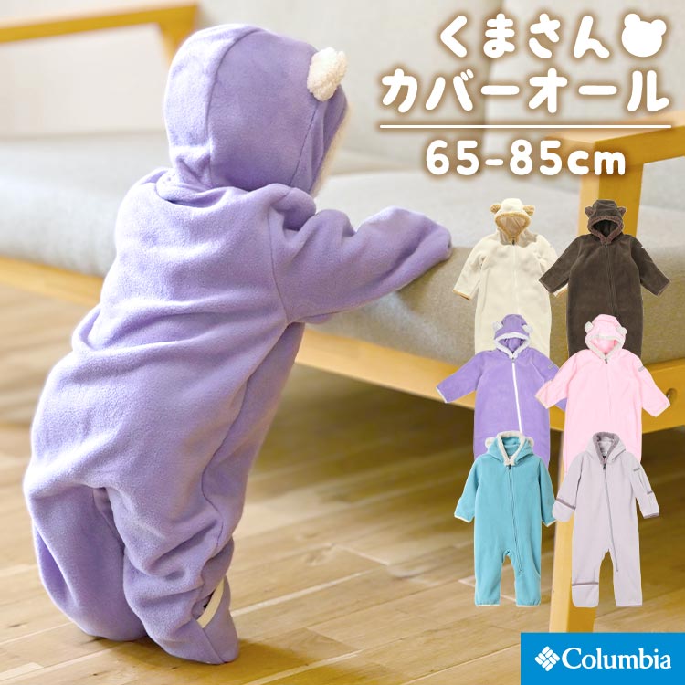 ロンパース・カバーオール soor ploom 1y ロンパース・カバーオール soor ploom 1y ロンパース