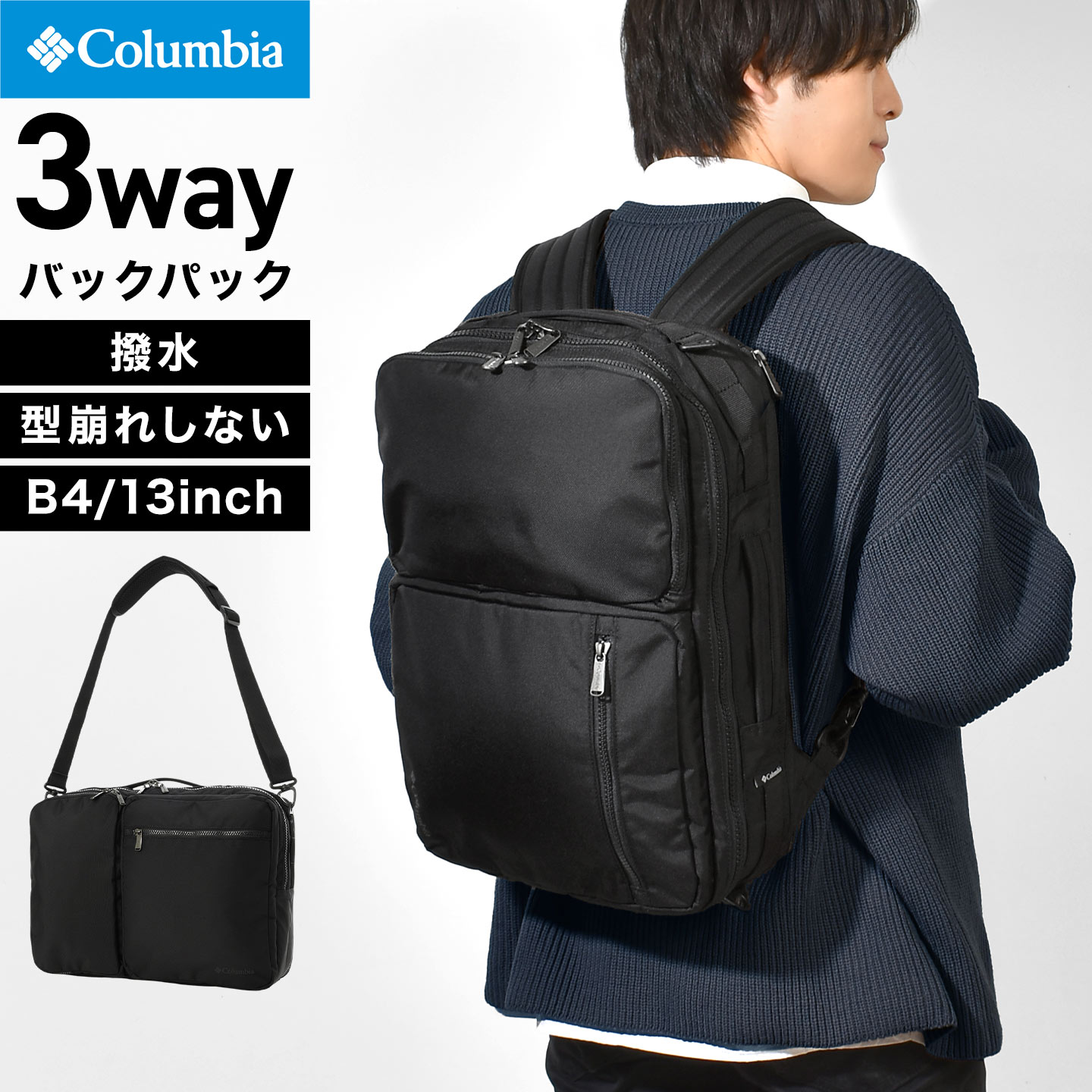 最大限度75%OFF！百貨店大売り出し特集 | 6月号