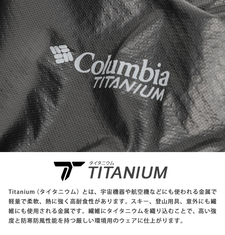 ハードシェルColumbiaコロンビアメンズレディースユニセックス防水通気性メッシュアウトドアハイキング登山トレッキングキャンプジャケットパーカーアウターウィンドブレーカー防寒防風パッカブルコンパクト収納持ち運びOKブランドおしゃれSM