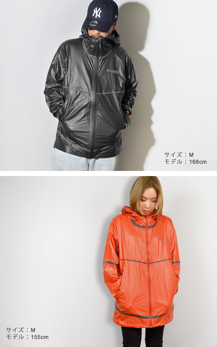 ハードシェルColumbiaコロンビアメンズレディースユニセックス防水通気性メッシュアウトドアハイキング登山トレッキングキャンプジャケットパーカーアウターウィンドブレーカー防寒防風パッカブルコンパクト収納持ち運びOKブランドおしゃれSM