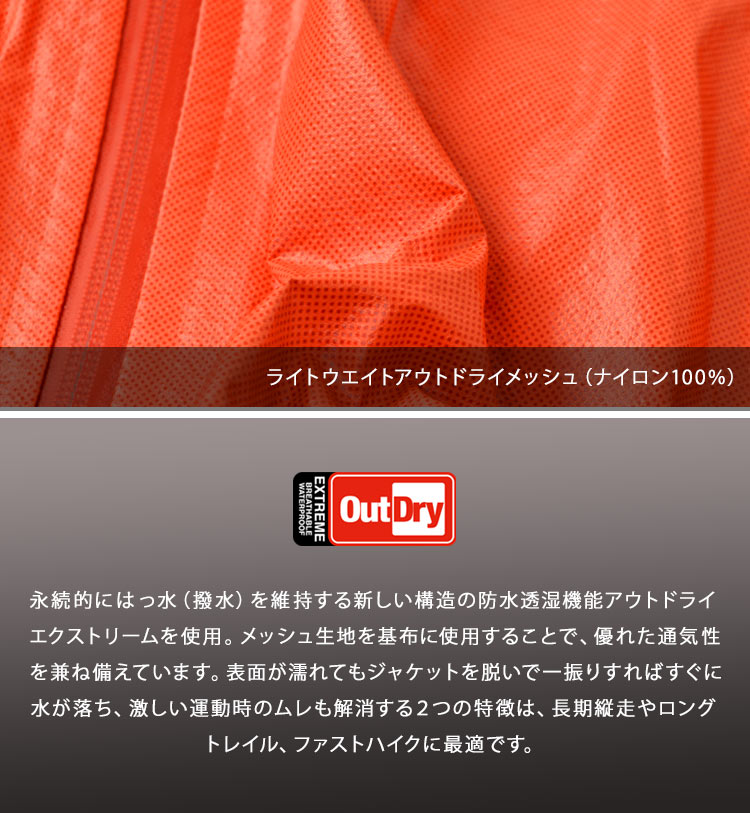 ハードシェルColumbiaコロンビアメンズレディースユニセックス防水通気性メッシュアウトドアハイキング登山トレッキングキャンプジャケットパーカーアウターウィンドブレーカー防寒防風パッカブルコンパクト収納持ち運びOKブランドおしゃれSM