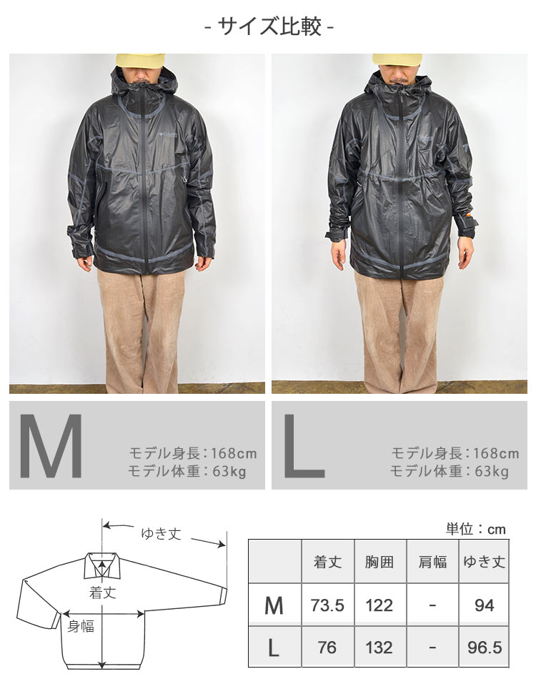 ハードシェルColumbiaコロンビアメンズレディースユニセックス防水通気性メッシュアウトドアハイキング登山トレッキングキャンプジャケットパーカーアウターウィンドブレーカー防寒防風パッカブルコンパクト収納持ち運びOKブランドおしゃれSM