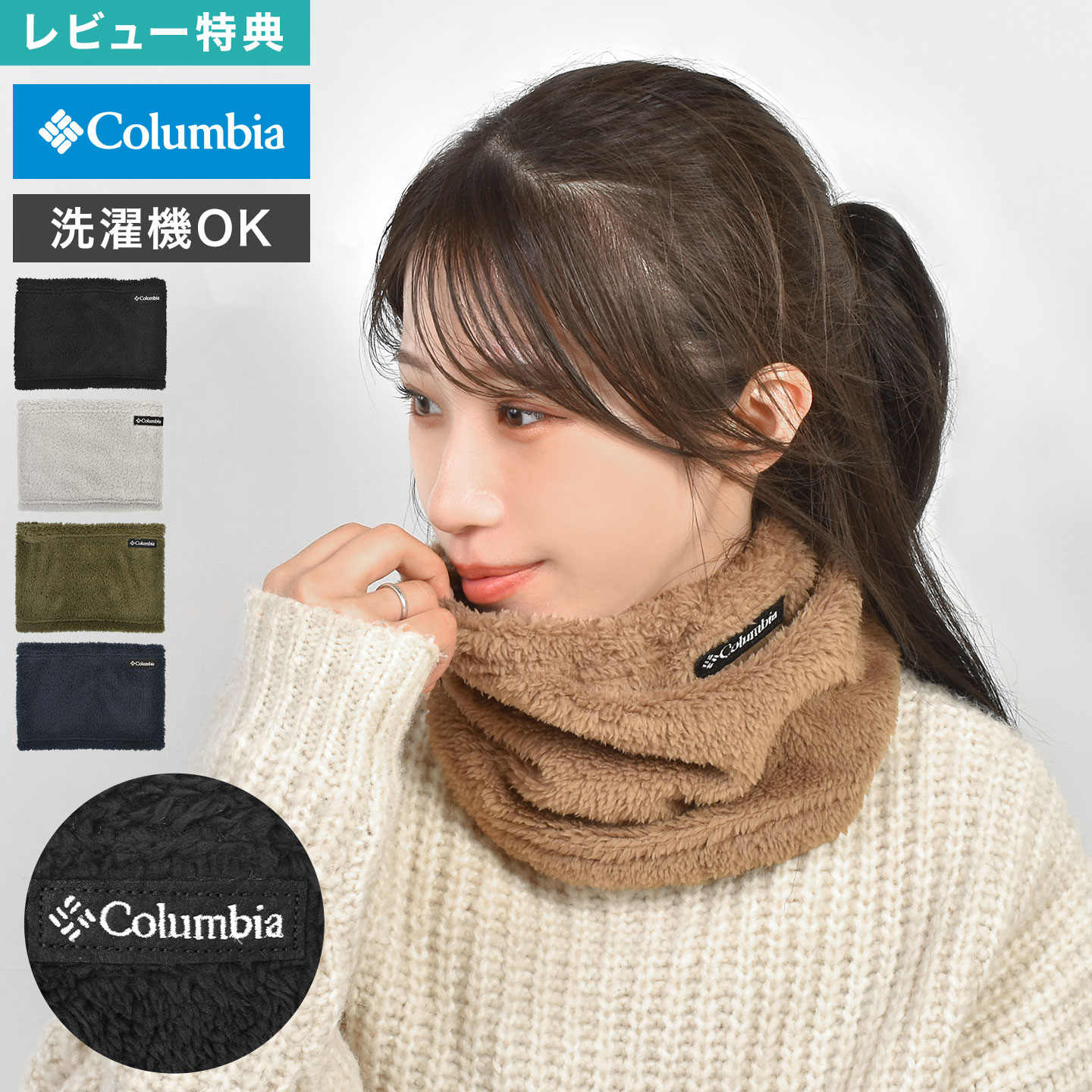 楽天市場】【日本正規品】 チャムス ネックウォーマー メンズ