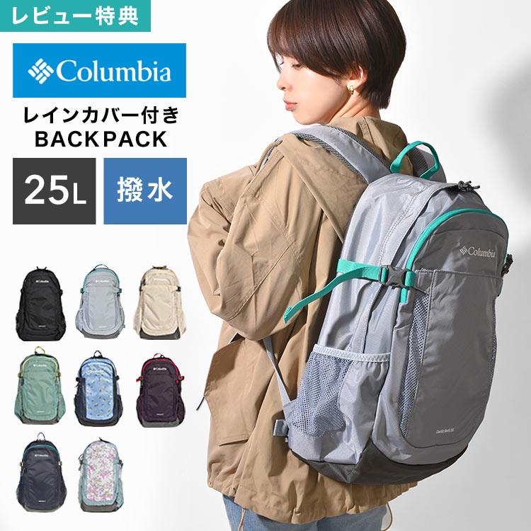 アフター大売り出し執り行なう中！降雨商いものに使えるお得なクーポン券＆店卸し資産極限点商いものも