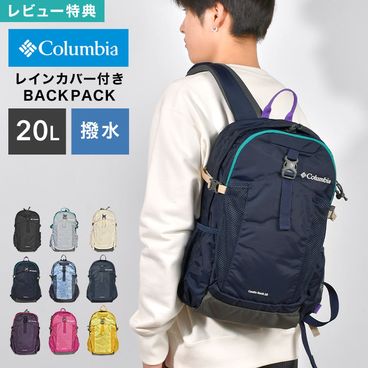 最大限度75%OFF！百貨店大売り出し特集 | 6月号