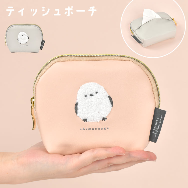 【オーダー・おまとめ】きい様　ポケットティッシュケース　ミニポーチ　計16点 NEW💛《ポータブル ティッシュケース》 こちら新入りになります
