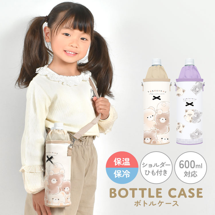 Girlsブラボー　ベッドカバー　レア Girlsブラボー ベッドカバー レア 女の子 ベッドカバー シングル