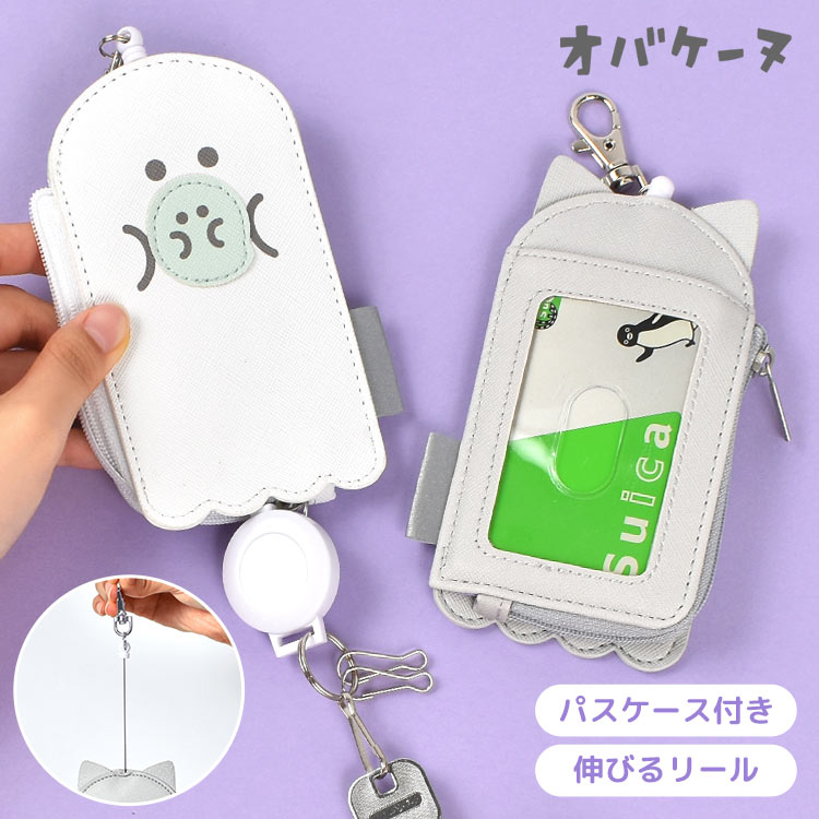 パトラ アルプスの少女系　母をたずねて系（間違いかも）ソフビ　キーホルダー 勘違い性反希望症】ラバーキーホルダーセット | OTOIRO ONLINE STORE