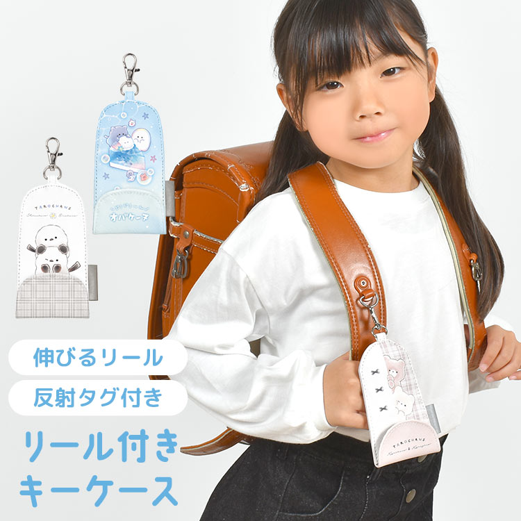 リュゲル・バラン グッズセット 2025年最新】リュゲル・バランの人気アイテム - メルカリ