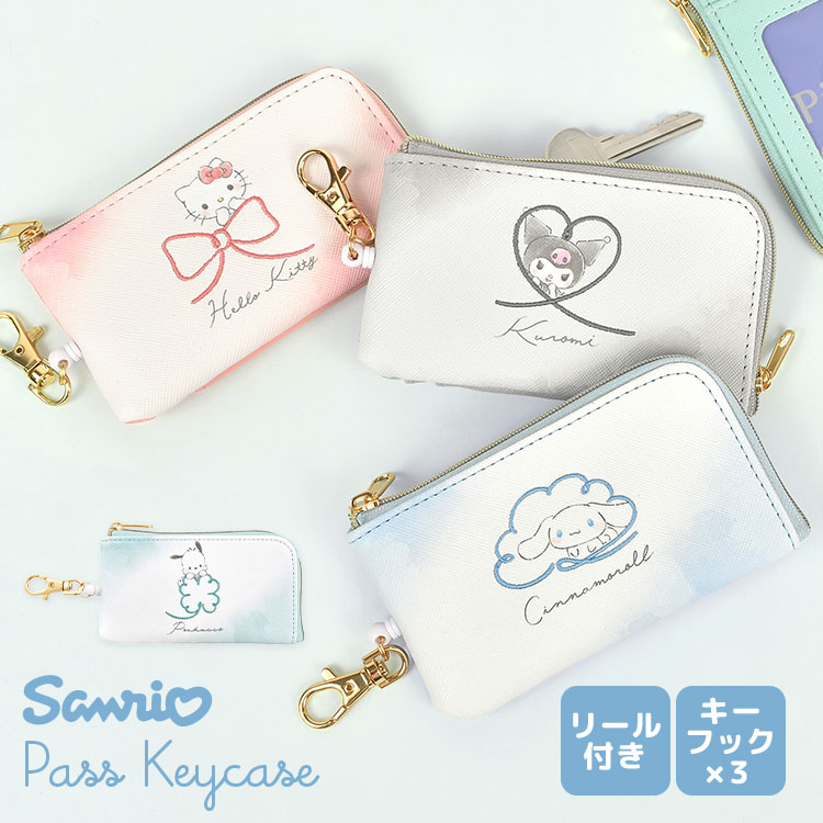 Hello Kitty スクールバスキーホルダー 4個セット Hello Kitty