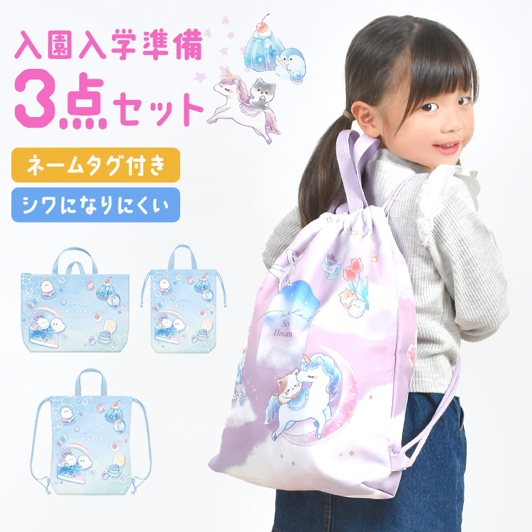 楽天市場】レッスンバッグ 女の子 男の子 ファスナー チャック マチ