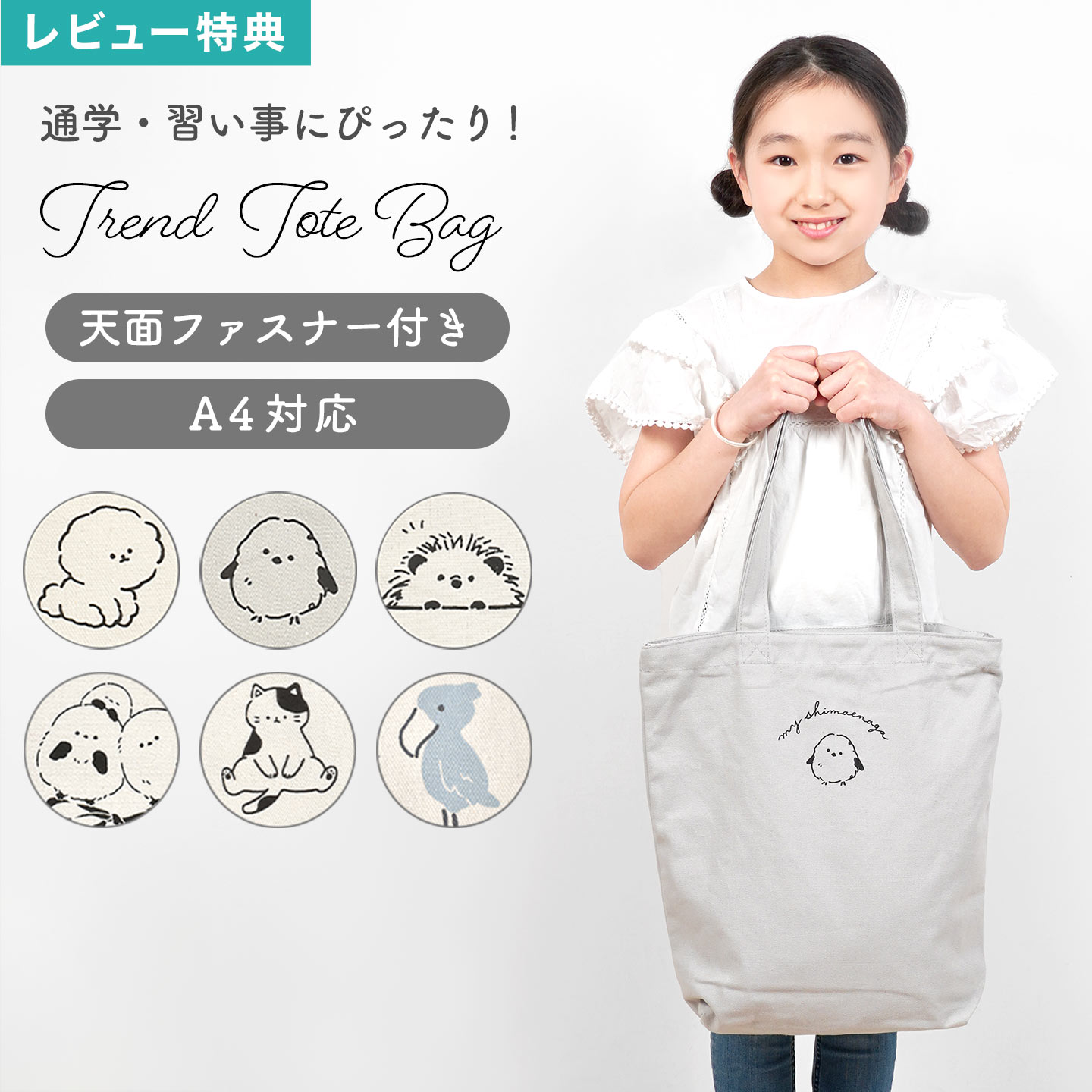 ●いちご大福●2点セット●肩がけトートバッグ●親子もふもふシマエナガ 楽天市場】【シマエナガ】しまえなが 鳥トートバッグ シマエナガ