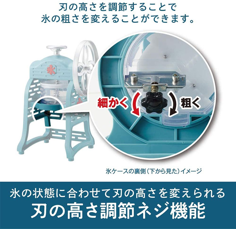 かき氷器 ふわふわ Doshisha おうちじかん おしゃれ お菓子作りデザート かわいい ふわ雪 インテリア シンプル スイーツ ドウシシャ バラ氷対応 ブルー プレゼント 夏休み 子供と一緒 懐かしい 手動 手回し 昔ながらのデザイン 本格的 氷かき器 自宅 製氷カップ付属 安心
