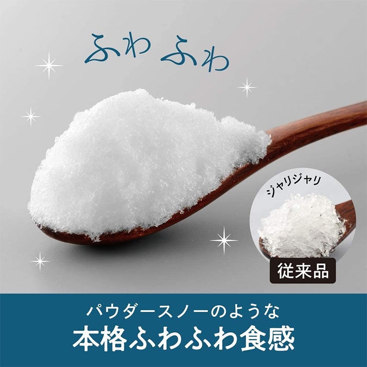 かき氷器 ふわふわ Doshisha おうちじかん おしゃれ お菓子作りデザート かわいい ふわ雪 インテリア シンプル スイーツ ドウシシャ バラ氷対応 ブルー プレゼント 夏休み 子供と一緒 懐かしい 手動 手回し 昔ながらのデザイン 本格的 氷かき器 自宅 製氷カップ付属 安心