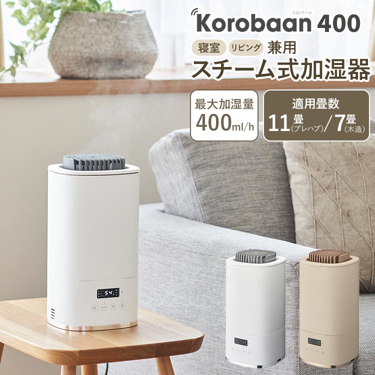 楽天市場】加湿器 スチーム スチーム式 3L 10畳 17畳 大容量 上部給水