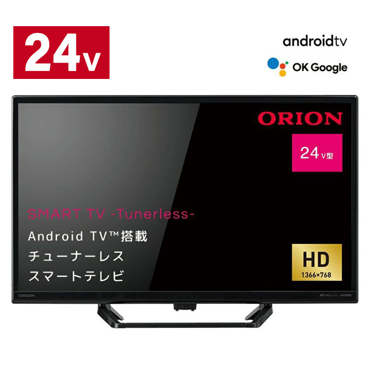 【楽天市場】チューナーレスTV 40V型 チューナーレス スマート 