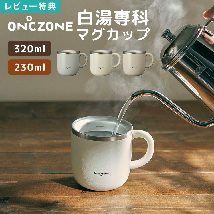 【専用です】クリーム色ポット　クリーム色湯のみ3つ　薄灰茶スープカップ2つ　陶芸 専用です】クリーム色ポット クリーム色湯のみ3つ 薄灰茶スープ