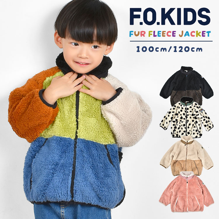 男の子 120cm 秋冬 おまとめ 47点 セット売り 男の子 120cm 秋冬 おまとめ 47点 セット売り 男の子 120cm 秋冬