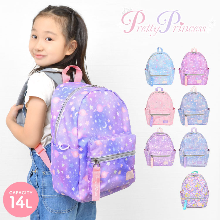 楽天市場 リュック キッズ Outdoor Products アウトドア プロダクツ 小学生 リュック 通園 遠足 通学 ジュニア ハーネス付き カラフル リュックサック 13l 幼稚園 バッグ かわいい おしゃれ 子供 2 男の子 女の子 軽量 丈夫 キッズリュック 送料無料 防災 Hauhau