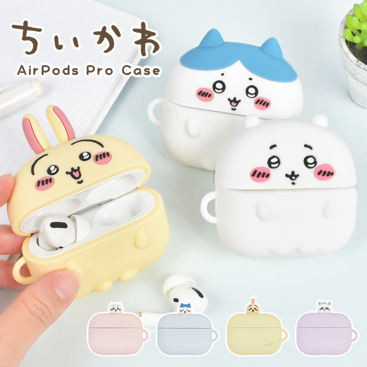 CASETiFY ちいかわ うさぎ イヤホンケース AirPods Pro 2 New item ／ ちいかわ より 『AirPods Pro(第2世代)対応