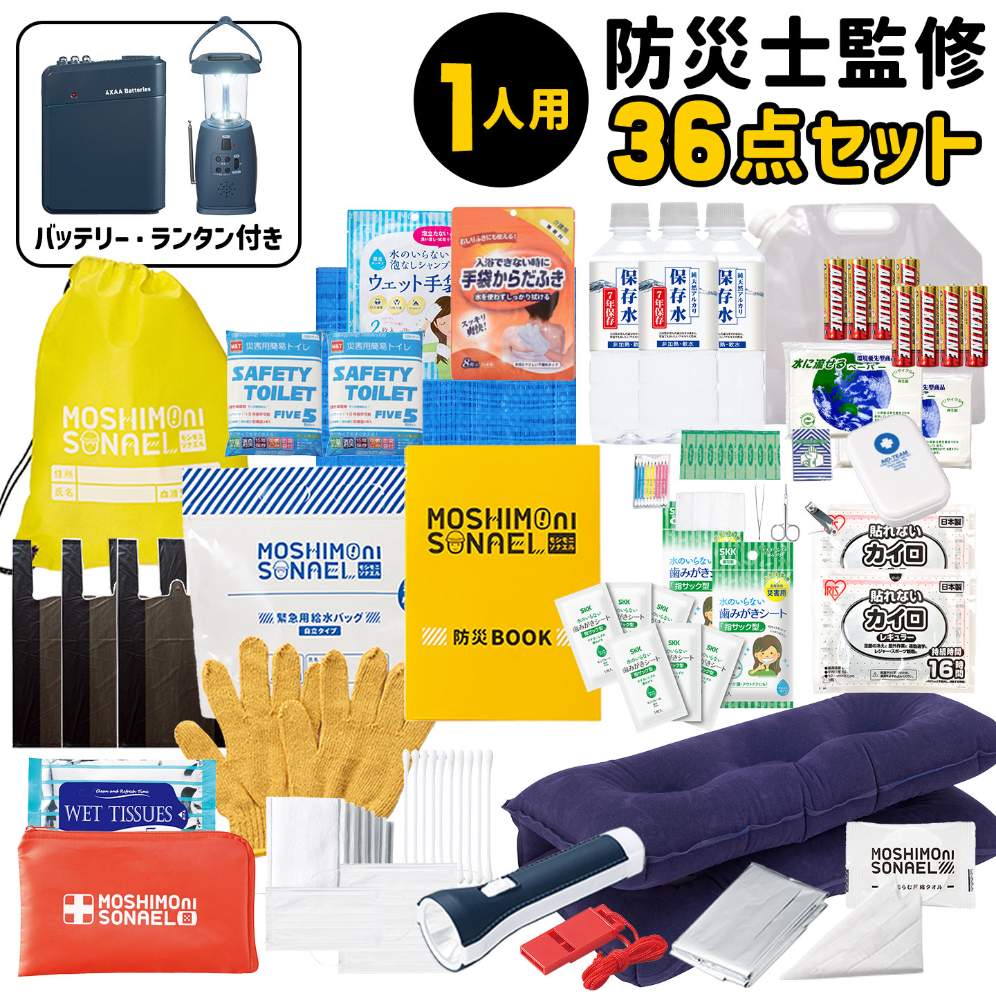 最大限度75%OFF！百貨店大売り出し特集 | 6月号