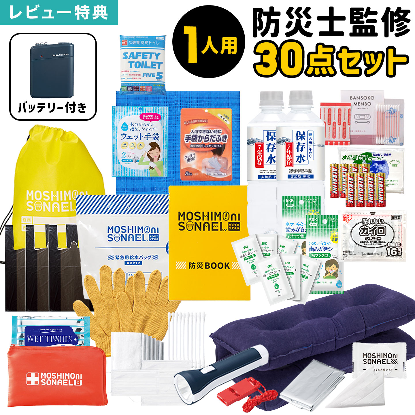 アフター大売り出し執り行なう中！降雨商いものに使えるお得なクーポン券＆店卸し資産極限点商いものも