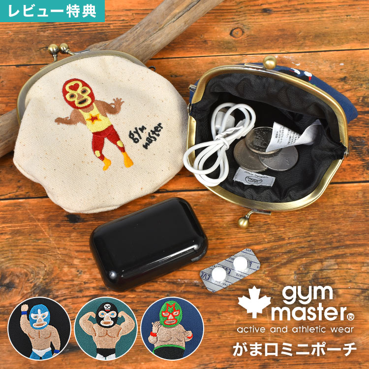 がま口　ポーチ　ミニ財布　ケース　小銭入れ　小物入れ がま口財布 コインケース ガマグチ 小銭入れ 小物入れ イヤホンケース