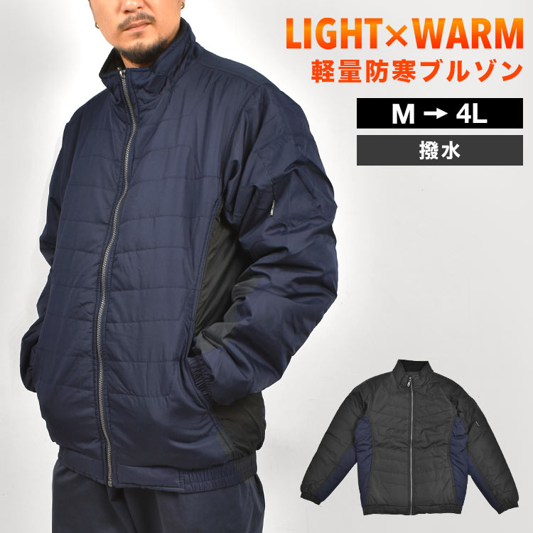 ひで V12 LX FIELD JKT メンズ ジャケット 防寒 楽天市場】V12 ジャケットの通販