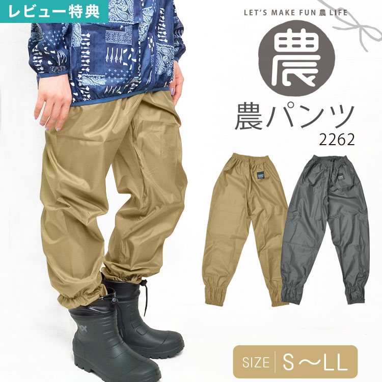 Plantation ベージュ ツナギパンツ ge-227_main.jpg