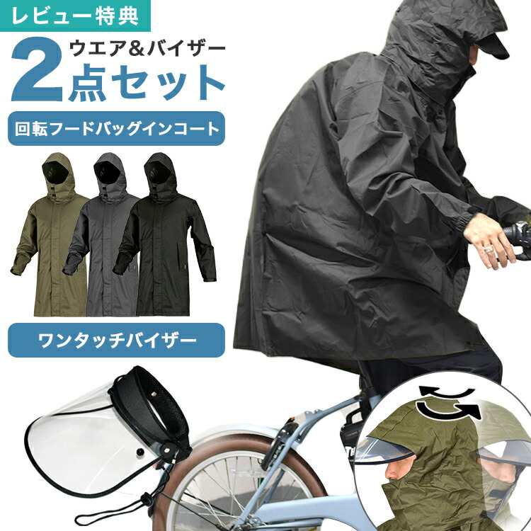 最大限度75%OFF！百貨店大売り出し特集 | 6月号