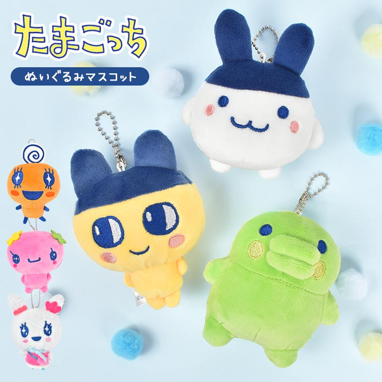 楽天市場】ぬいぐるみポーチ キーホルダー サンリオ キャラクター マスコットキーホルダー ミニポーチ 小物入れ 小銭入れ リュック バッグ 取り付け  カラビナ 付き 収納 かわいい おしゃれ シナモン ポムポムプリン クロミ マイメロ ポチャッコ ハンギョドン 高校生 