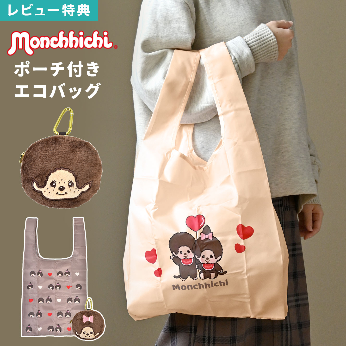 楽天市場】【ネコポス可】 モンメイト(オレンジ) ポケット付きトート