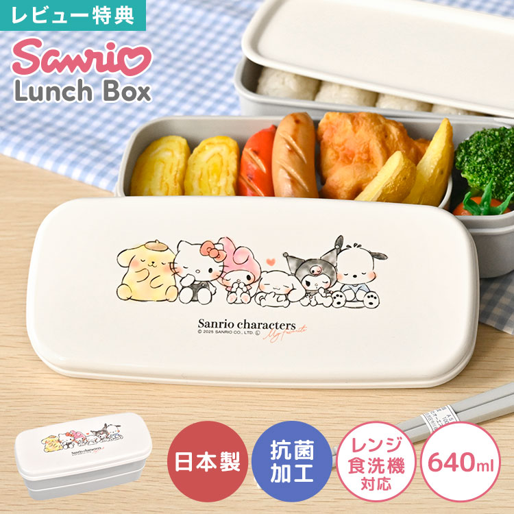 楽天市場】ポケモン ランチコレクション ランチボックス スリム 2段