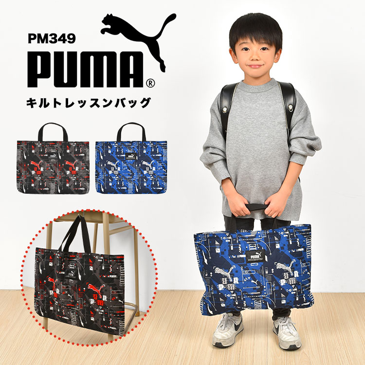 PUMA パープル キルティング ボストンバッグ 0000000052952_cvTvh71.jpg