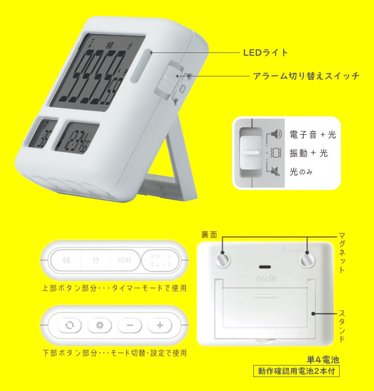 タイマー 学習 デジタル めざせ合格カウントダウン タイマー 100時刻タイマー 照明ランプ幸 試用太陽日 自動小銃割りだす タイマー儀式修める方途 デイカウント 時計 目覚時計 電子音 振り回す 消音 光って告知 100min以上 マキシマム100時間 長時間 試験策 テスト 価値