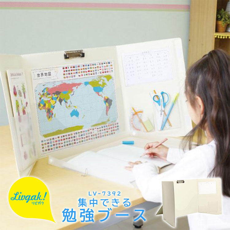 1947円 【使い勝手の良い】 勉強バッグ 女の子 リビング学習 収納バッグ 勉強道具 収納 文房具 家庭学習 お道具箱 勉強かばん レディース 収納 ボックス