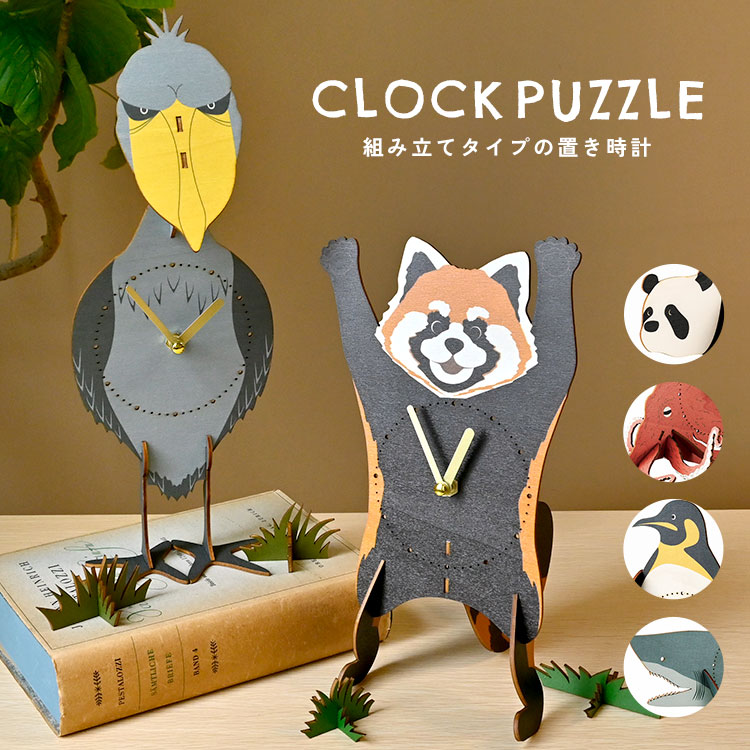 リラックマ ぱたぱたクロック2 リラックマ ぱたぱたクロック ワンダーランド ピンク - メルカリ