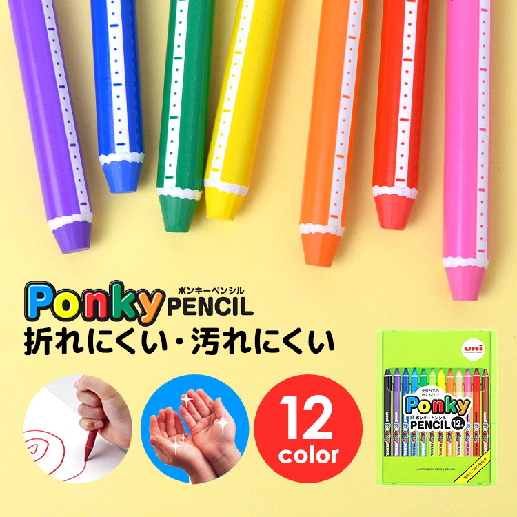 新作　新品　ジェリーキャット　鉛筆　えんぴつ　ペンシル　pencil ぬいぐるみ 新作 新品 ジェリーキャット 鉛筆 えんぴつ ペンシル pencil