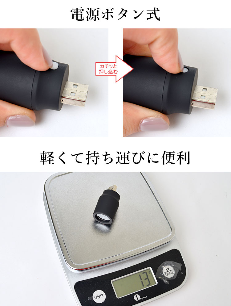 最大の割引 USB LED ライト カラビナバッテリーダブル専用 ギア アクセサリー USBライト 懐中電灯 充電式 モバイルバッテリー 装着 軽量  小型 スイッチ コンパクト 防災 グッズ 用品 アウトドア 非常用 CRB-111 KED LIGHT エルコミューン おしゃれ かっこいい 男性  ...