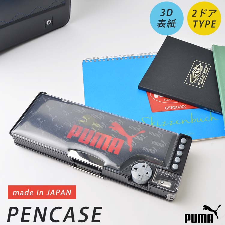 楽天市場】筆箱 PUMA プーマ 男の子 小学生 両面 かっこいい