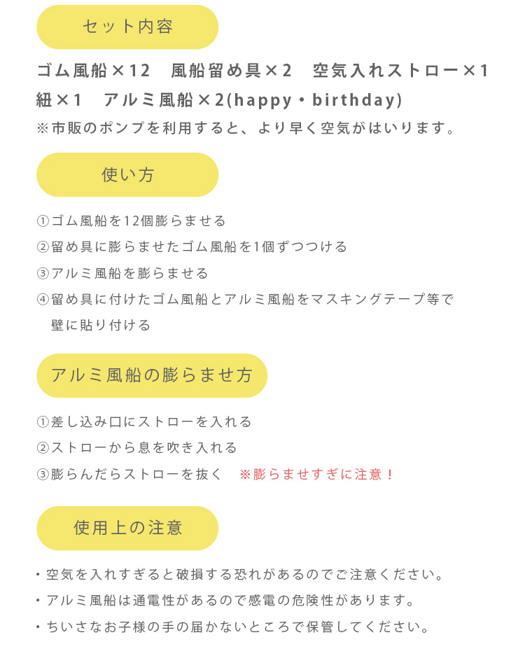 最大77 オフ ガーランド 誕生日 ハッピーバースデー 飾り付け 飾り バースデーガーランド Happy Birthday バルーン 風船 文字 英語 お祝い インスタ映え ベビー キッズ 男 女 おしゃれ かわいい 1歳 2歳 飾りつけ フォト グッズ マンスリーフォト ハーフバースデー