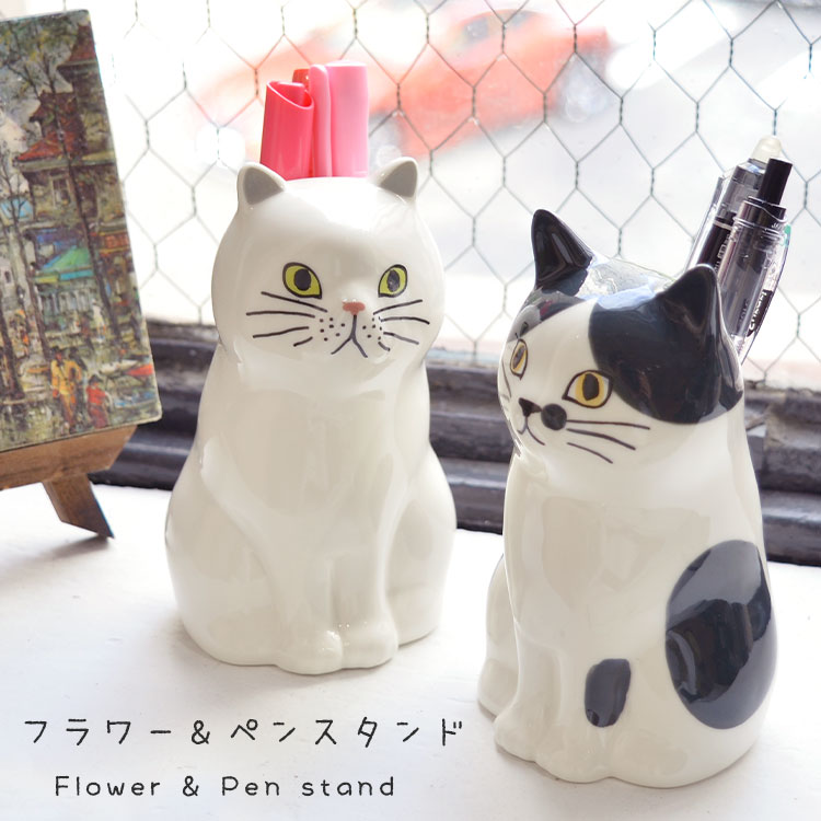 楽天市場】花瓶 一輪挿し 陶器 ペン立て おしゃれ 動物 猫