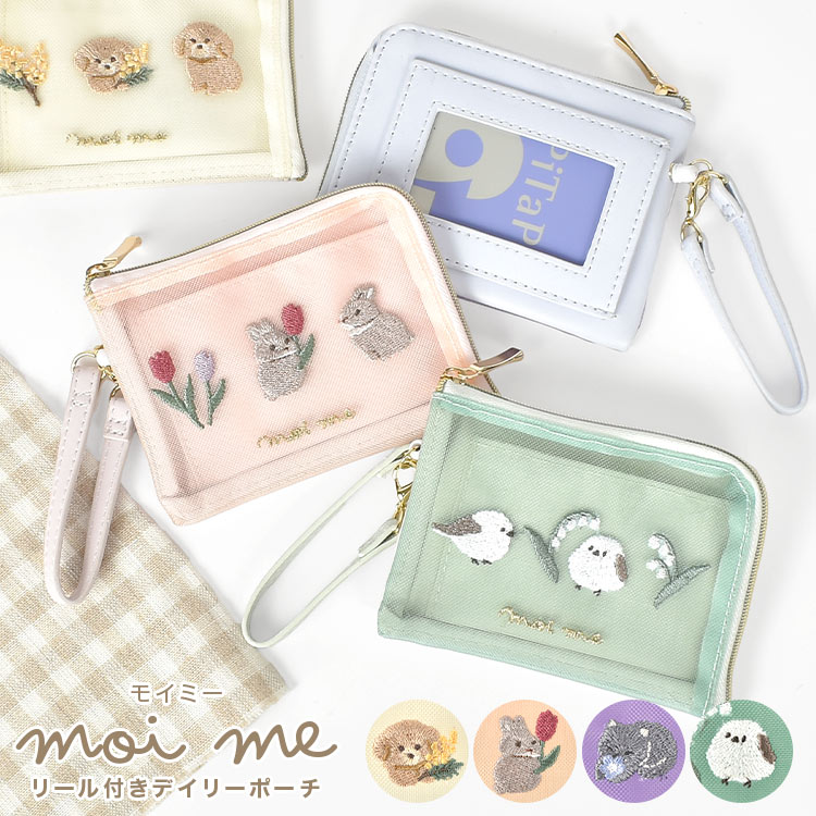 楽天市場】パスケース ポケモン リール付き 子供 二つ折り 定期入れ 3