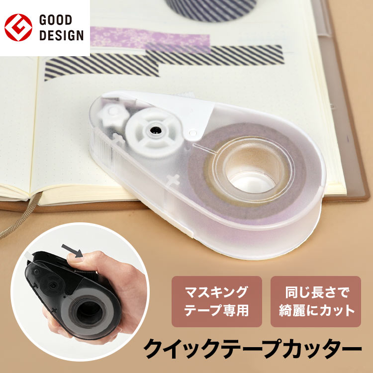 マスキングテープ 切り売り セット(1点限り) Amazon.co.jp: 切り売り マスキングテープ セリア ランダム