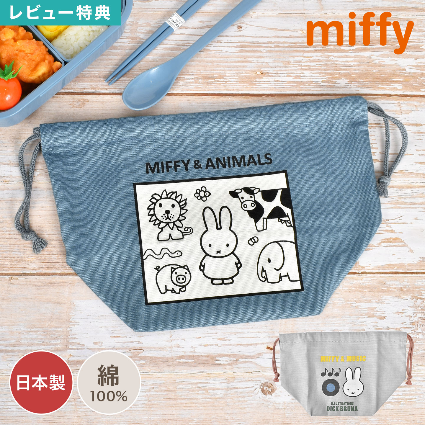 ハンドメイド お着替え袋 女の子 お弁当袋 コップ袋 給食袋 ランチョンマット コップ袋 - お弁当袋・ランチョンマットの人気通販 | minne