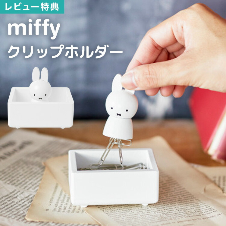 楽天市場】【特典あり】クリップホルダー マグネット クリップ