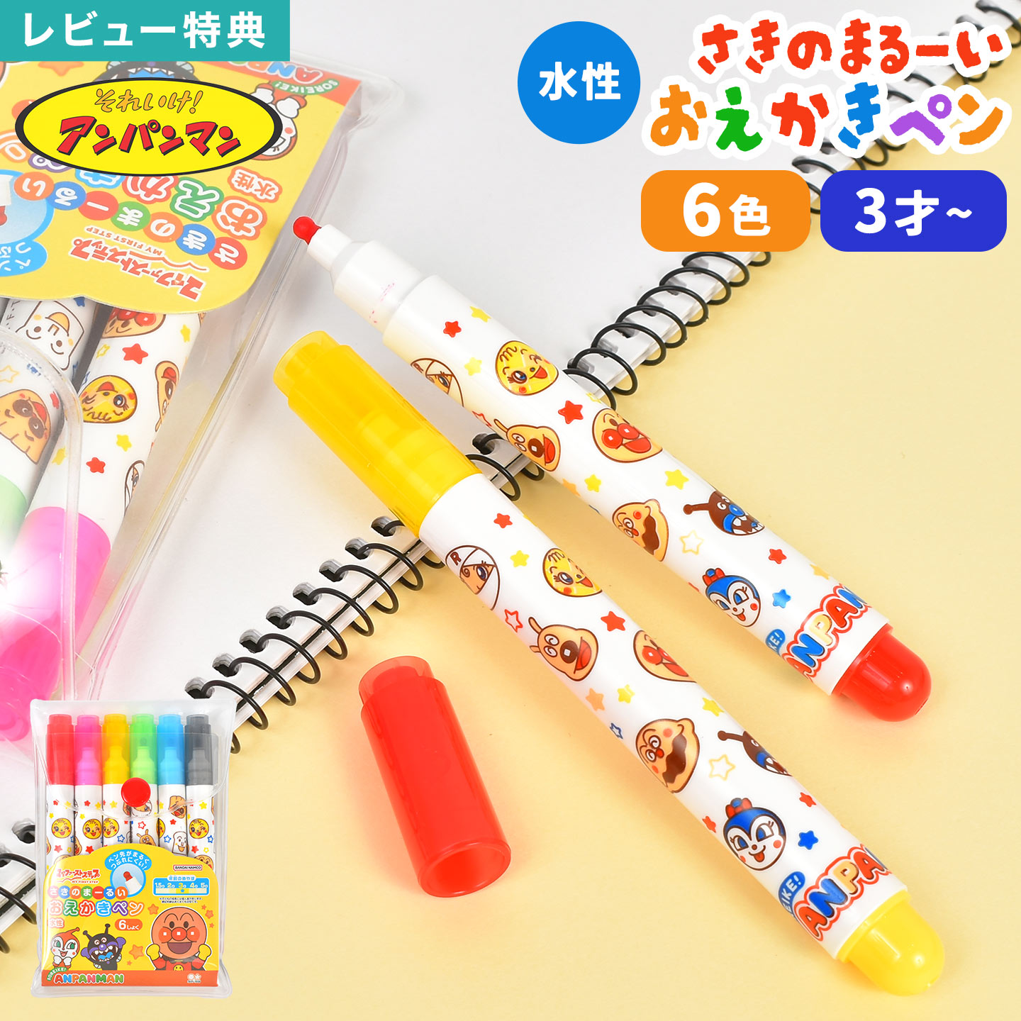 アンパンマン キャラクターマーカー kite-2400010a.jpg